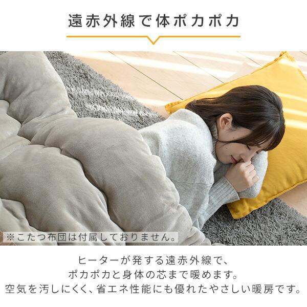 山善（YAMAZEN） こたつ こたつテーブル 105×75cm 長方形 高さ調節