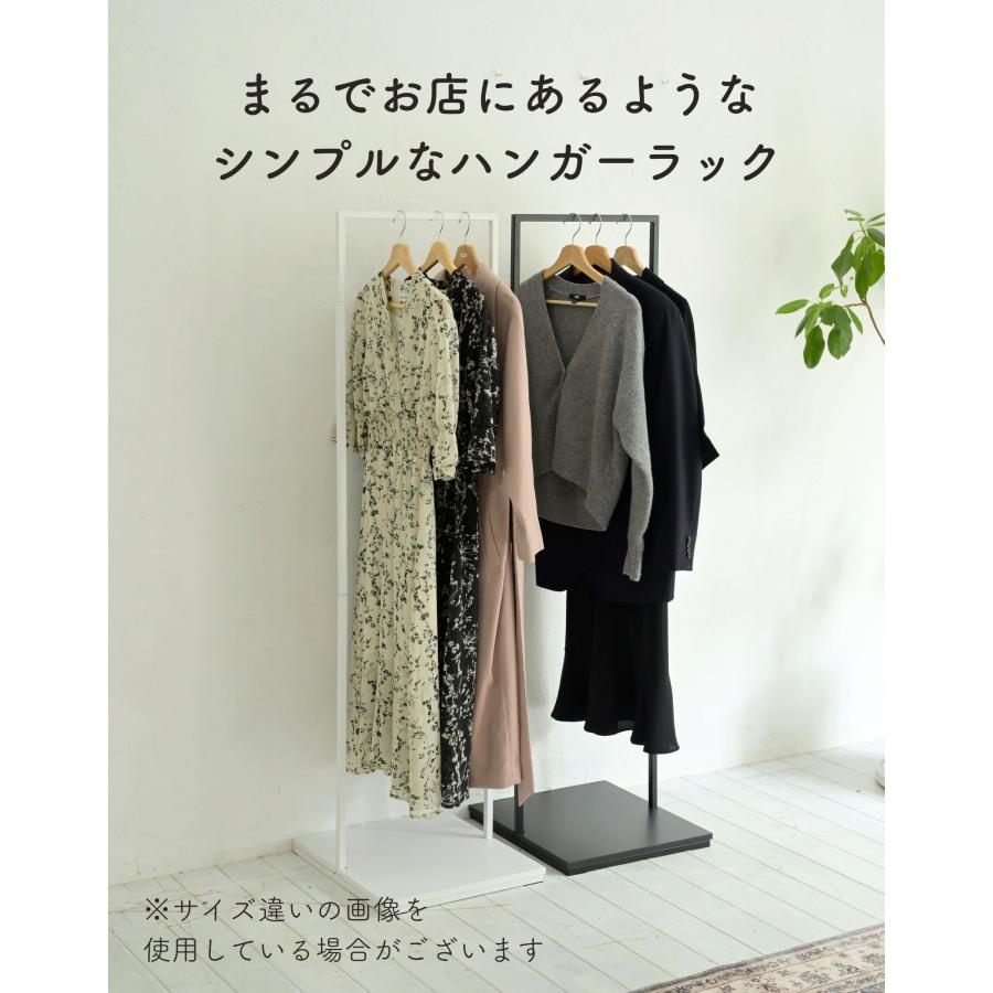 山善（YAMAZEN） ハンガーラック 頑丈 幅120 コートハンガー 棚付き