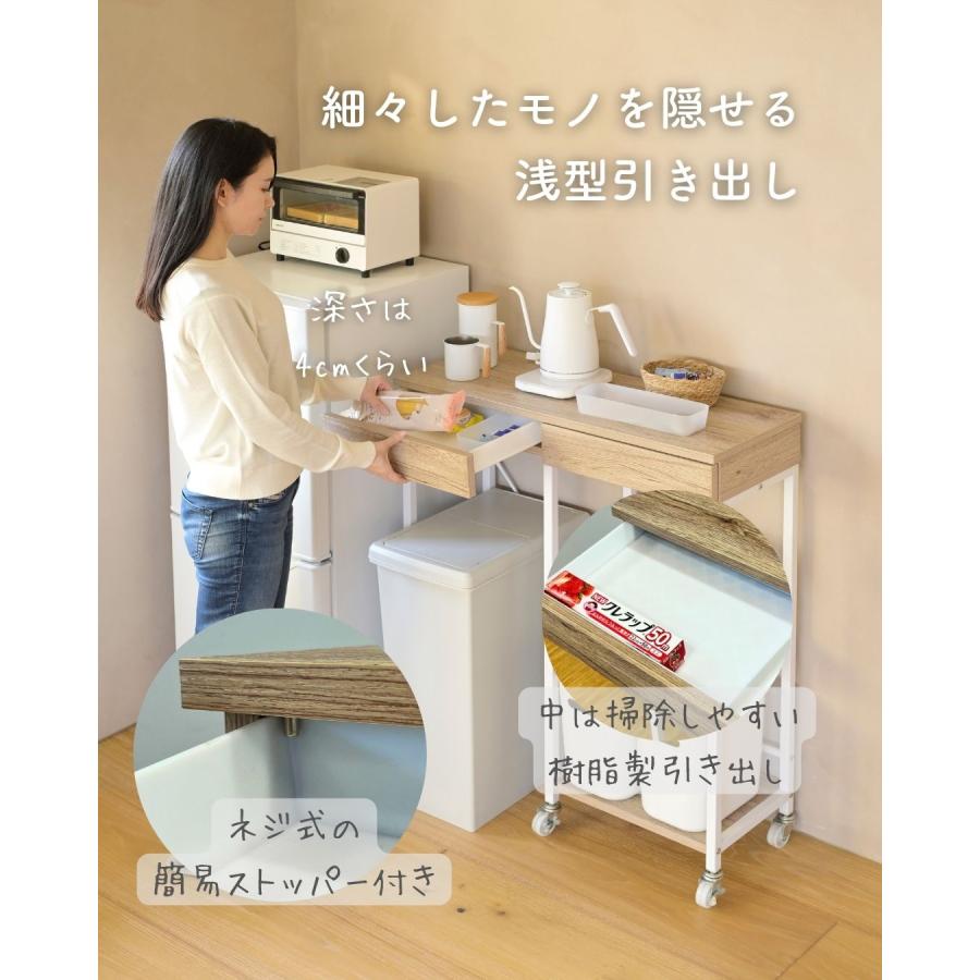 山善（YAMAZEN） キッチンラック キッチンカウンター ゴミ箱上ラック