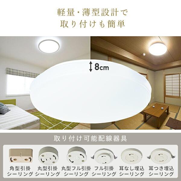 山善（YAMAZEN） シーリングライト led シーリングライト 6畳 調光調色