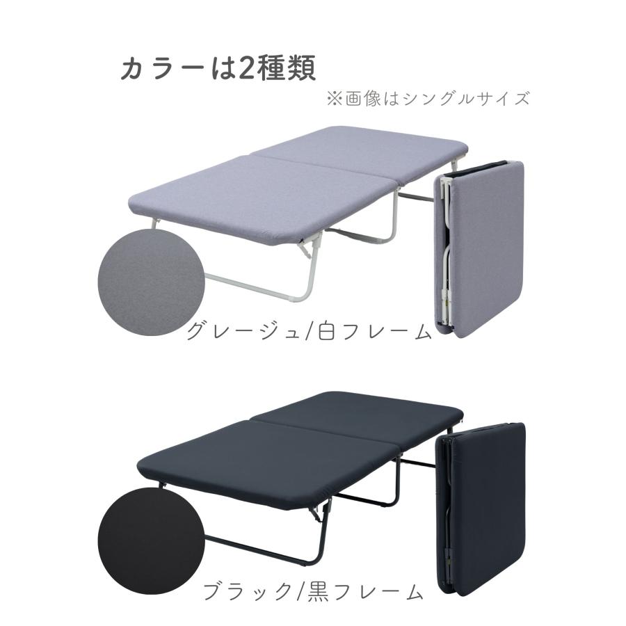 ベッド 完成品 セミシングルショート 並べる 連結 折りたたみベッド