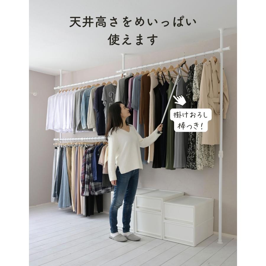 山善（YAMAZEN） 天井突っ張り式 ハンガーラック L字 3段 幅166-302 高