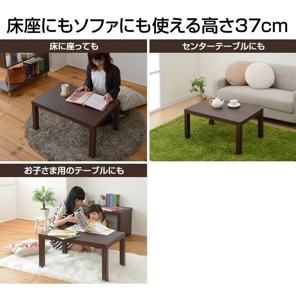 山善（YAMAZEN） ローテーブル 長方形 75×50cm ET-7550(WBR