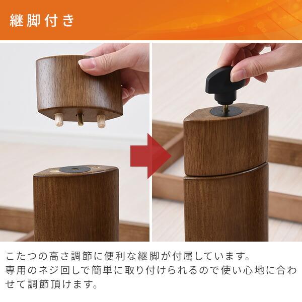 山善（YAMAZEN） こたつ こたつテーブル 長方形 高さ調節 フラット