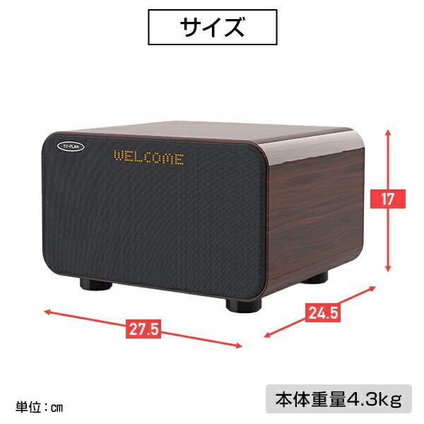 東京企画販売 アンプ内蔵 カラオケスピーカー サウンドプロMAX