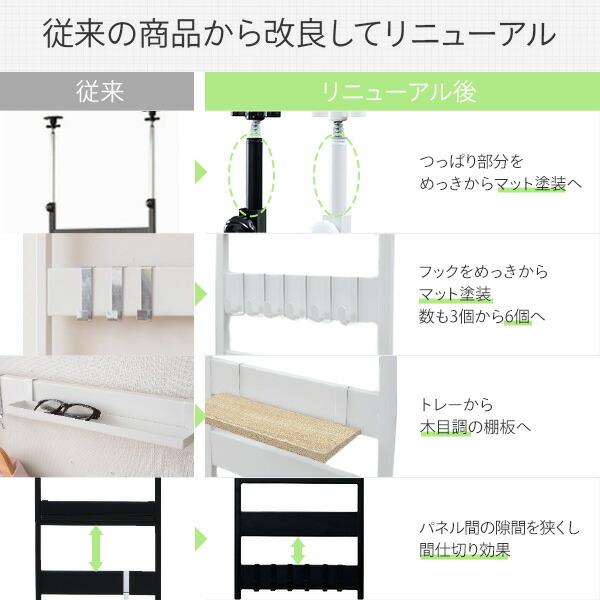 山善（YAMAZEN） 突っ張りラック 棚 壁面ラック 幅60 突っ張り