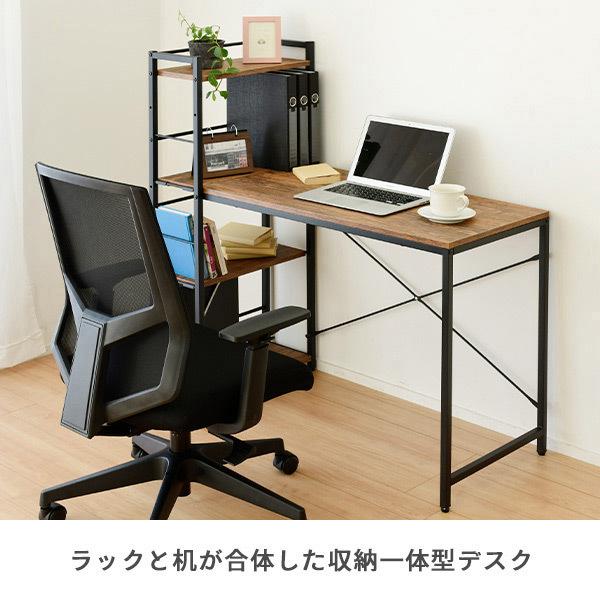 山善（YAMAZEN） パソコンデスク 2口コンセント 収納ラック付き ラック