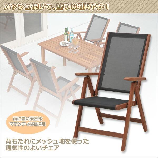 山善（YAMAZEN） ガーデンファニチャー ガーデンチェア 折りたたみ