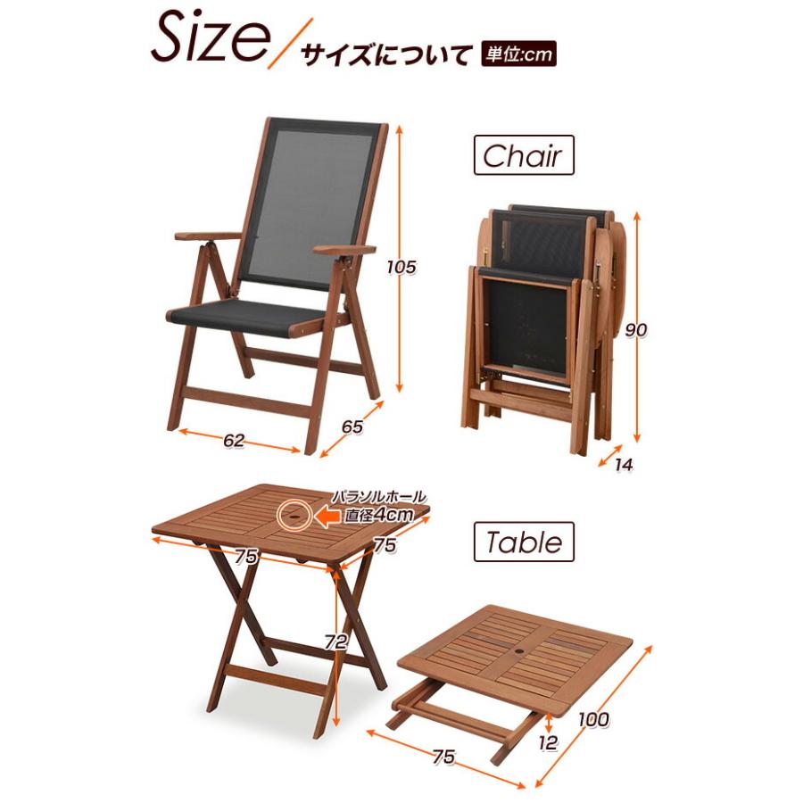 山善（YAMAZEN） ガーデンファニチャーセット ガーデン テーブル