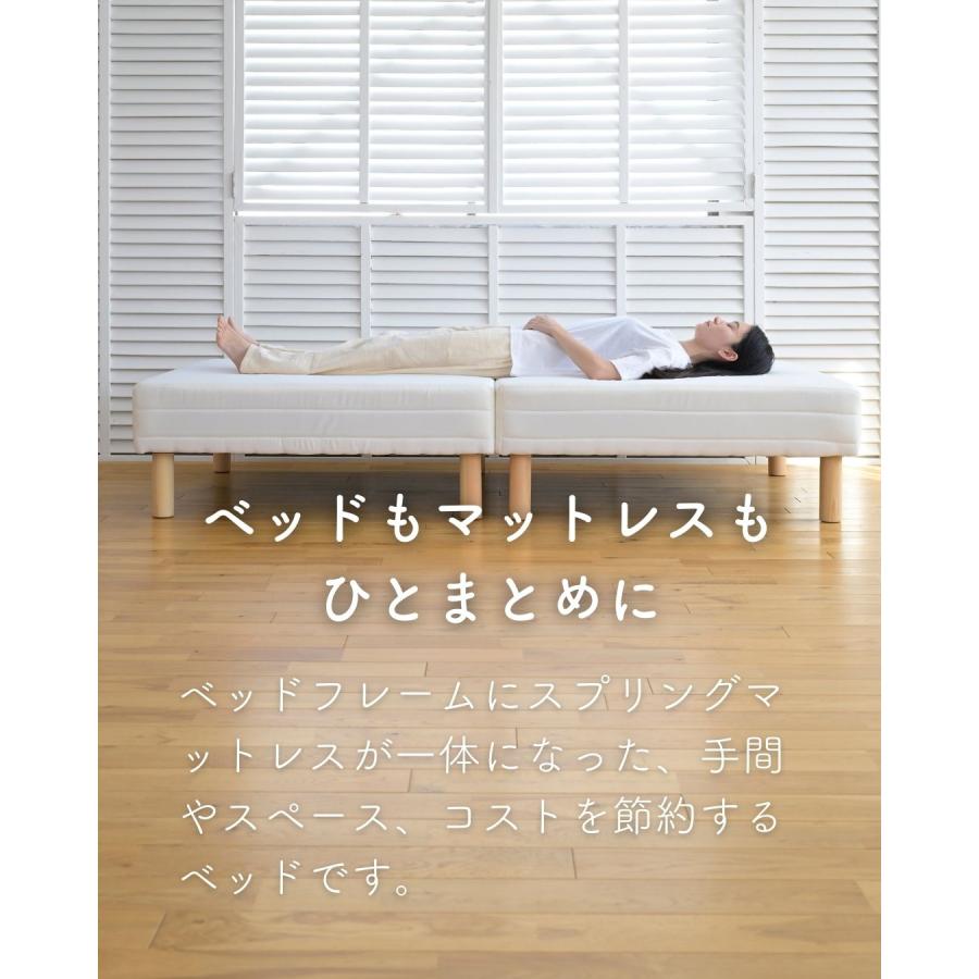 山善（YAMAZEN） ベッド 脚付きマットレス シングル ハイタイプ 分割式