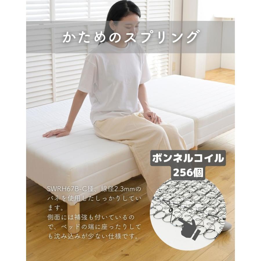 山善（YAMAZEN） ベッド 脚付きマットレス シングル ハイタイプ 分割式