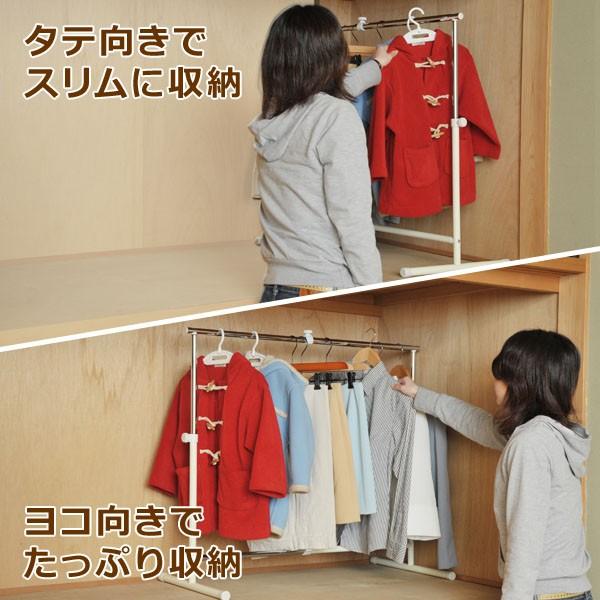山善（YAMAZEN） ハンガーラック 押入れ 幅59-97 伸縮式 頑丈 押し入れ