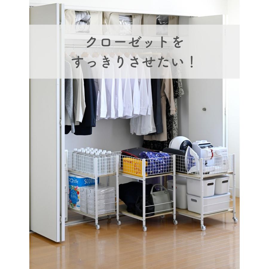 山善（YAMAZEN） 収納ラック ワゴン キャスター付き 奥行57.5 高さ64.5