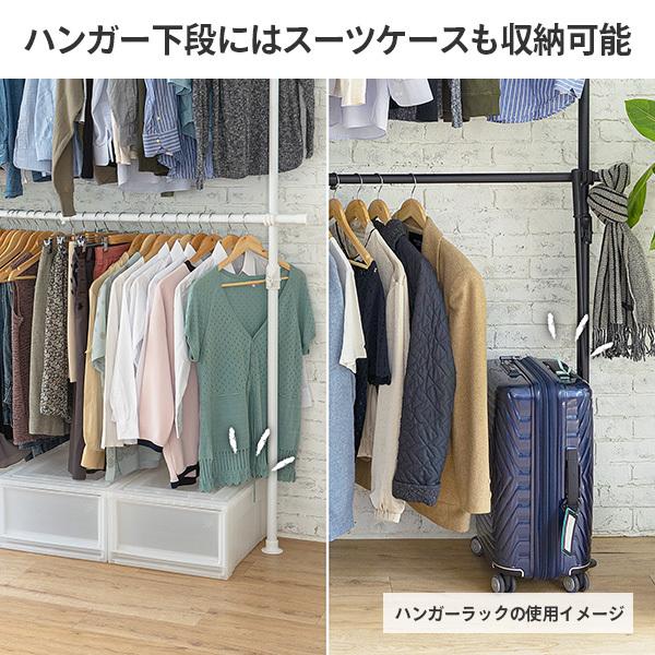 山善（YAMAZEN） カーテン付き 突っ張り ハンガーラック 幅90-133 奥行