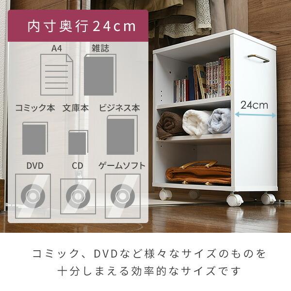 山善（YAMAZEN） 収納ラック キャスター付き 幅26 奥行き48 高さ65 cm