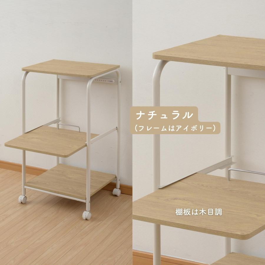 山善（YAMAZEN） レンジ台 スリム キャスター付き 幅48 奥行41.5 高さ