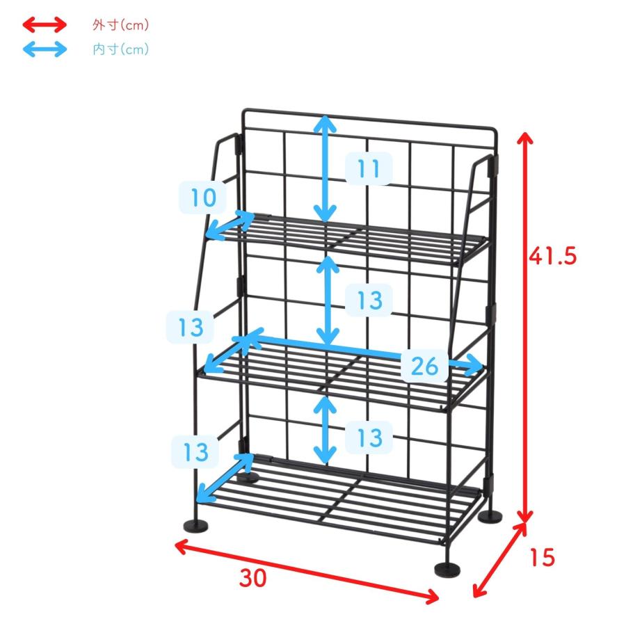 山善（YAMAZEN） スパイスラック 3段 幅30 奥行15 高さ41.5cm スリム