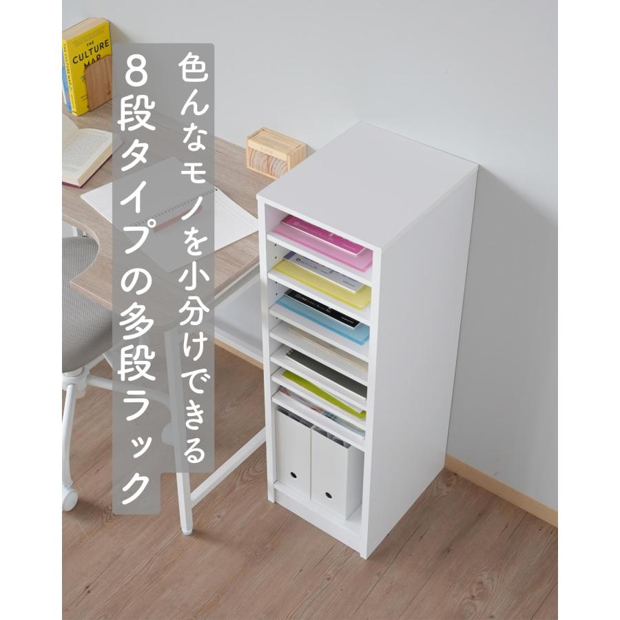 多段ラック 幅29.5 奥行36 高さ91cm 棚 シェルフ 収納ラック 本棚