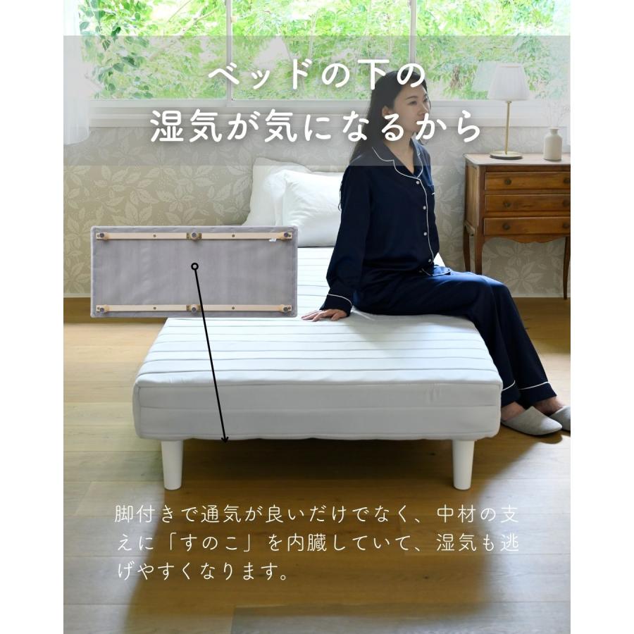 山善（YAMAZEN） ベッド 脚付きマットレス セミダブル 組み立て簡単