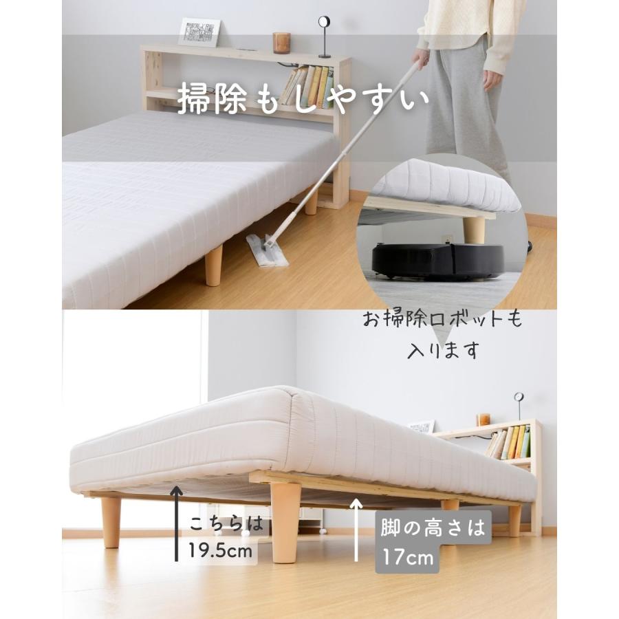 山善（YAMAZEN） ベッド 脚付きマットレス ダブル 組み立て簡単