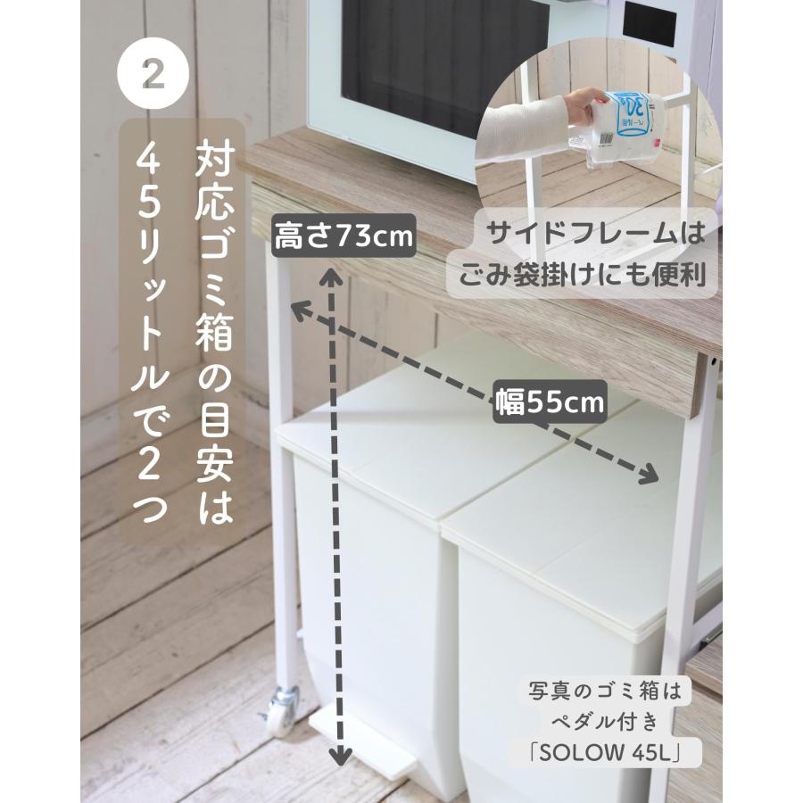 山善（YAMAZEN） レンジ台 ゴミ箱上ラック 引き出し付き コンセント