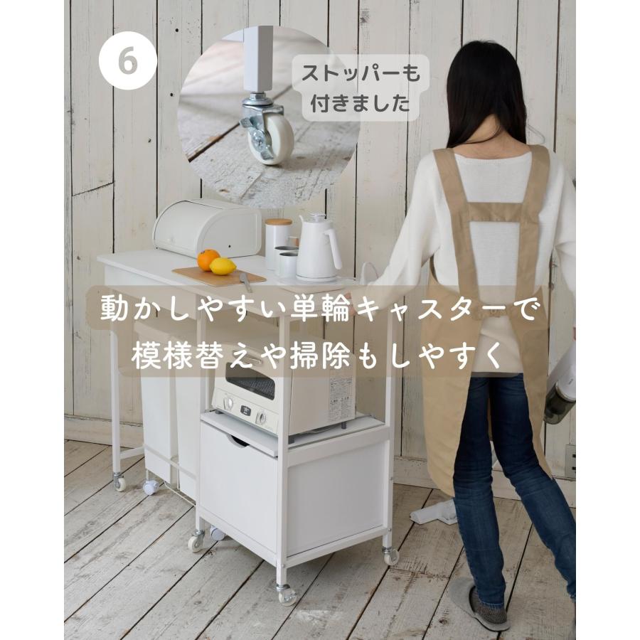 山善（YAMAZEN） レンジ台 ゴミ箱上ラック コンセント付き キャスター