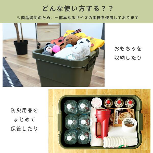 RISU（リス） トランクカーゴ 座れる 収納ボックス 収納ケース