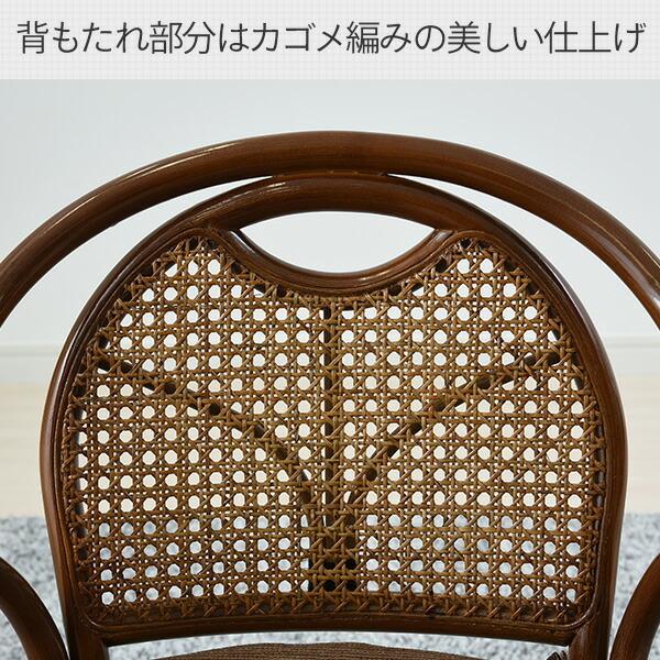 山善（YAMAZEN） 籐 回転 チェア ミドルチェア GSC-53S ダークブラウン