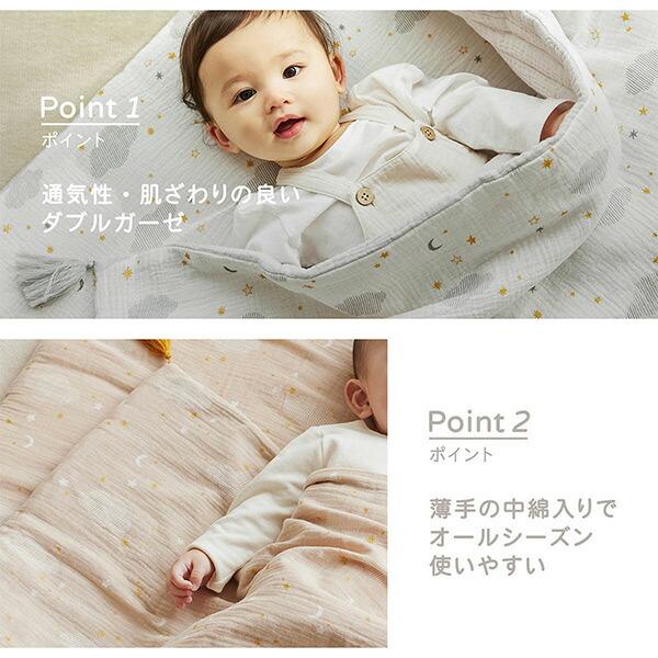 D by DADWAY（ディーバイダッドウェイ） ガーゼケット ドリーミング