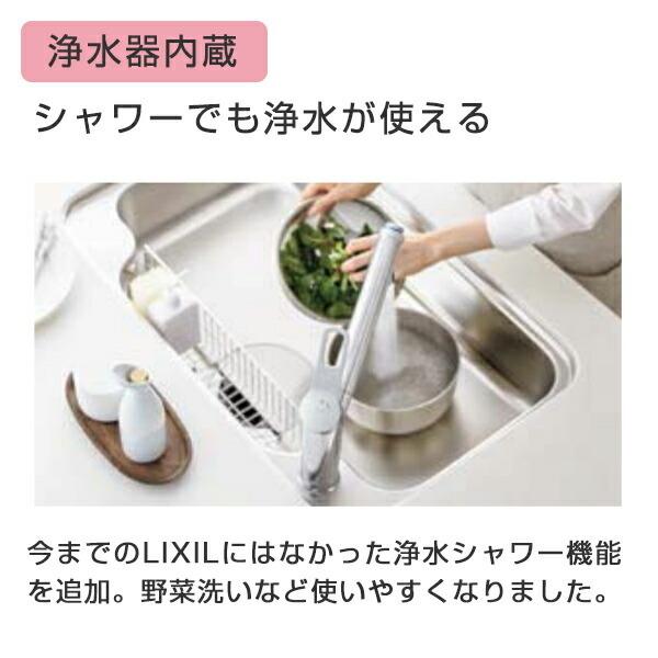 INAX（イナックス） キッチン用 ハンドシャワー付浄水器内蔵シングル