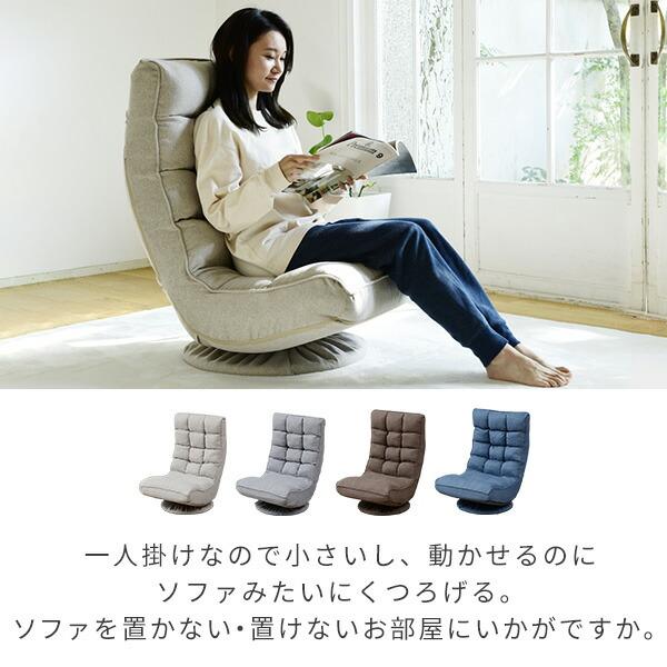 山善（YAMAZEN） 座椅子 おしゃれ ハイバック 回転 リクライニング座椅