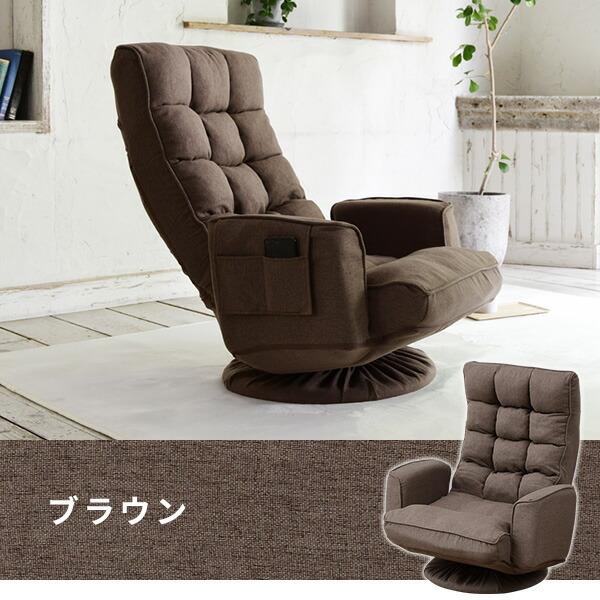 山善（YAMAZEN） 座椅子 おしゃれ ハイバック 肘掛付き 回転