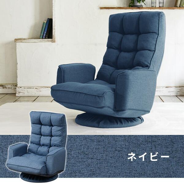 山善（YAMAZEN） 座椅子 おしゃれ ハイバック 肘掛付き 回転