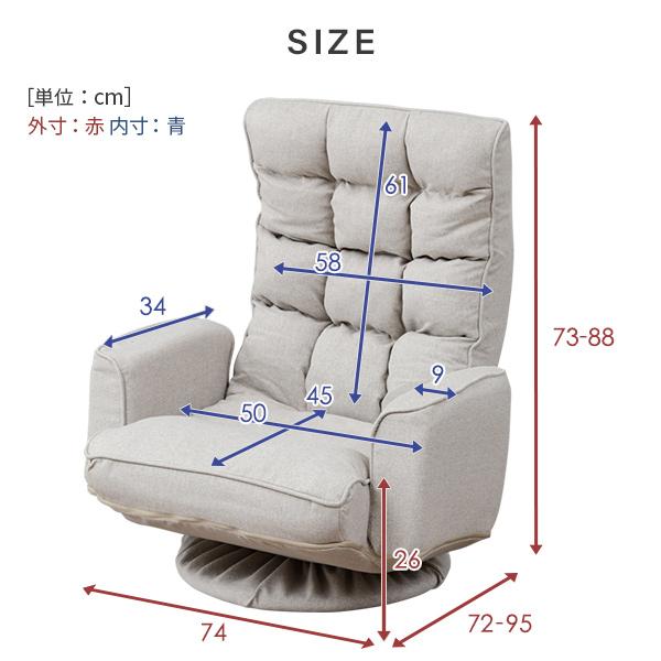 山善（YAMAZEN） 座椅子 おしゃれ ハイバック 肘掛付き 回転