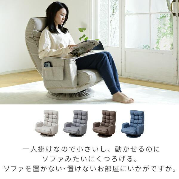 山善（YAMAZEN） 座椅子 おしゃれ ハイバック 肘掛付き 回転