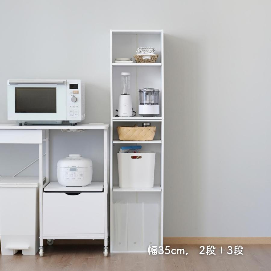 山善（YAMAZEN） 棚が動かせる カラーボックス スリム 3段 幅35 奥行き