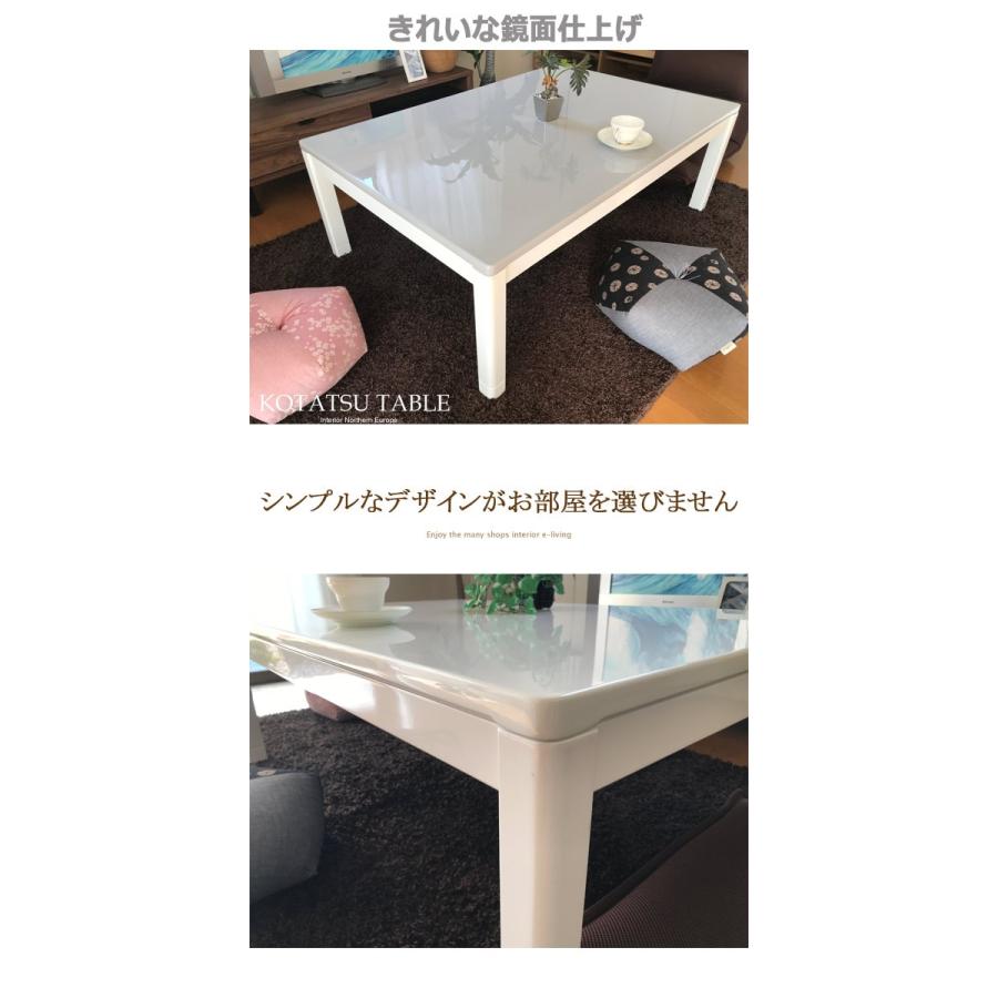 ホワイト こたつ 長方形 120 本体 おしゃれ こたつテーブル 白