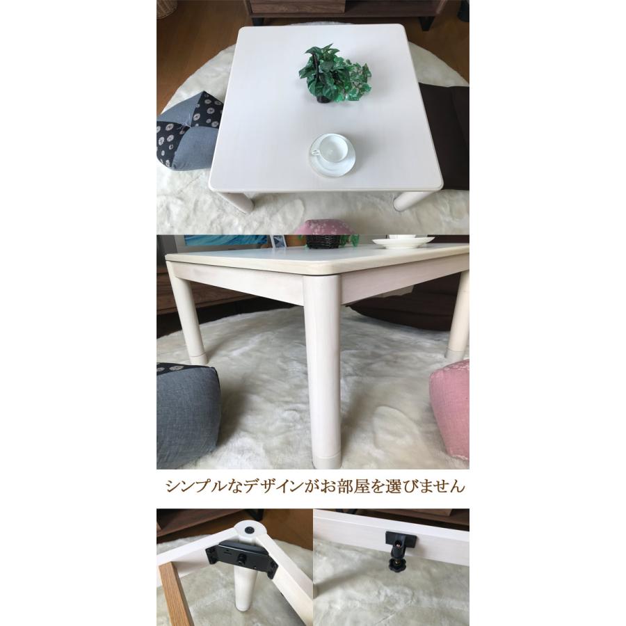 こたつ 正方形 75 本体 おしゃれ こたつテーブル ホワイト : モダンな