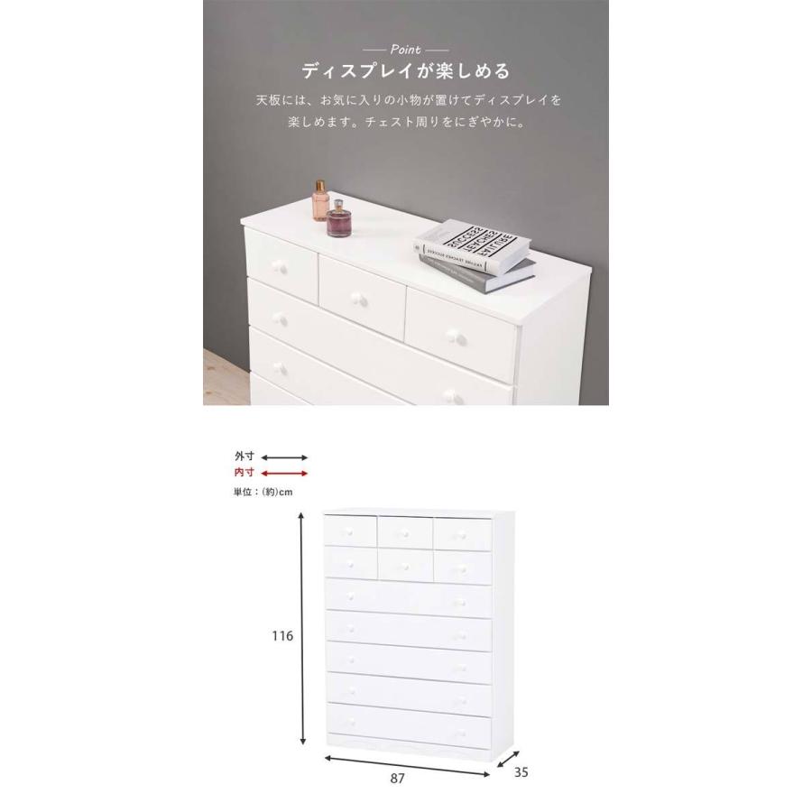 タンス 収納 7段 幅87cm 安い 洋服タンス 子供 衣類 おしゃれ チェスト