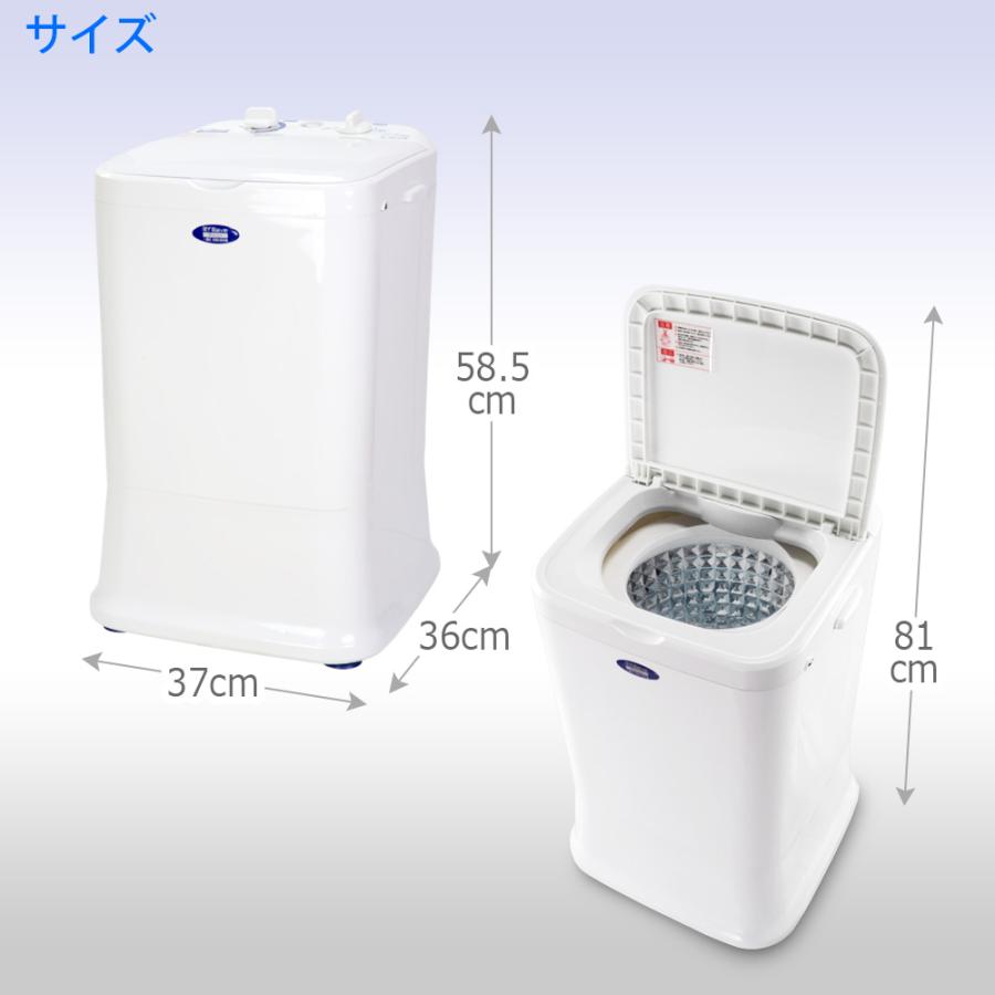 小型洗濯機 【 MyWAVE Duo2.5 】 靴洗い 2.5kg 靴専用ブラシ 洗濯 脱水