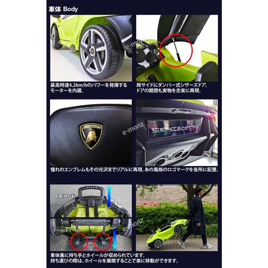 ☆期間限定セール中☆ ランボルギーニ社公認 電動乗用カー 子供用