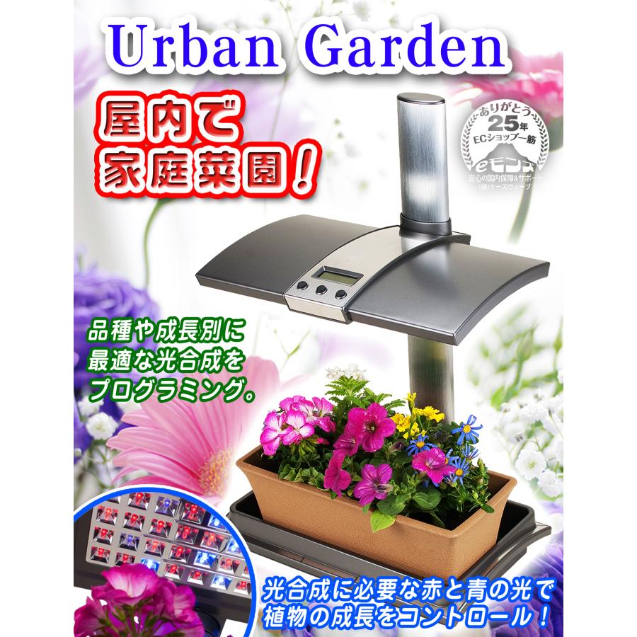 水耕栽培キット 植物育成 LEDライト付 省スペース型 コンパクト ミニ