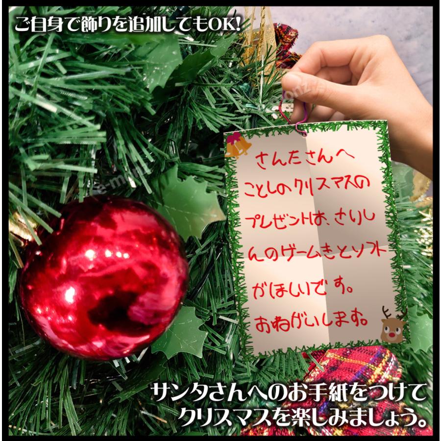 超速組立 クリスマスツリー 【 ワン・ツー・ツリー レッドリボンタイプ