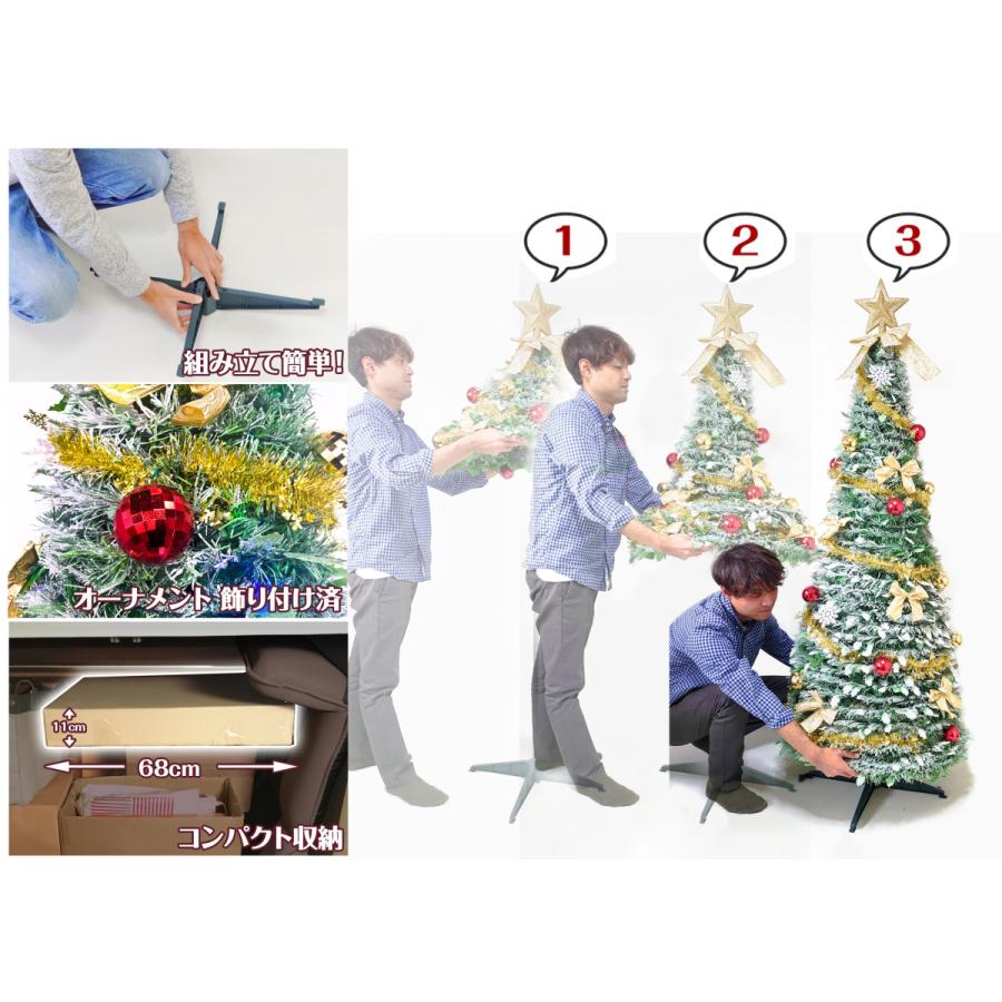 超速組立 クリスマスツリー 【 ワン・ツー・ツリー スノータイプ