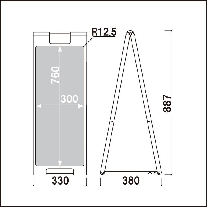 無地』 スタンドプレート大 折りたたみ可能 a看板 A型サイン A型看板