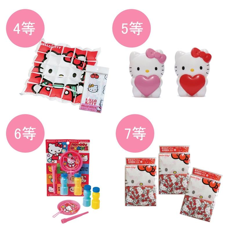 サンリオ人気グッズ抽選会(60名様用) /キティ景品 キャラクター 当て