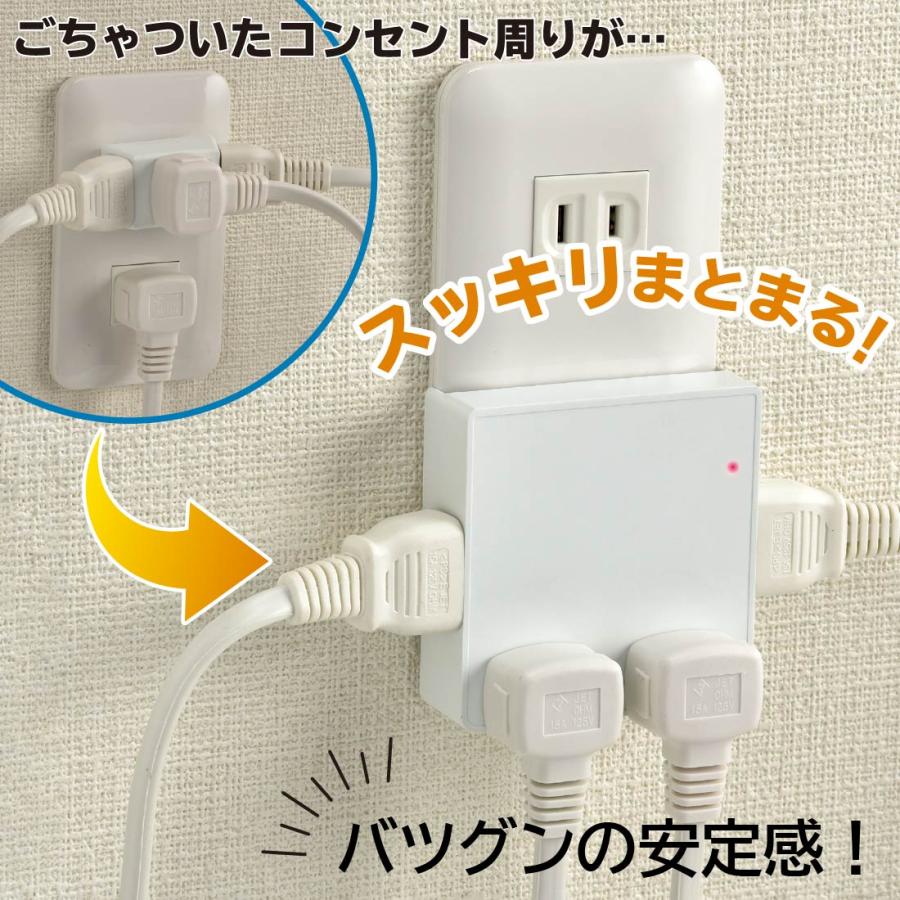 OHM（オーム電機） スクエア電源タップ コードなし 雷ガード 4個口_HS