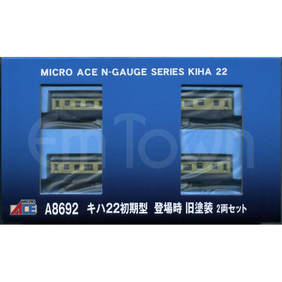 マイクロエース A8692 キハ22初期型 登場時 旧塗装 2両セット