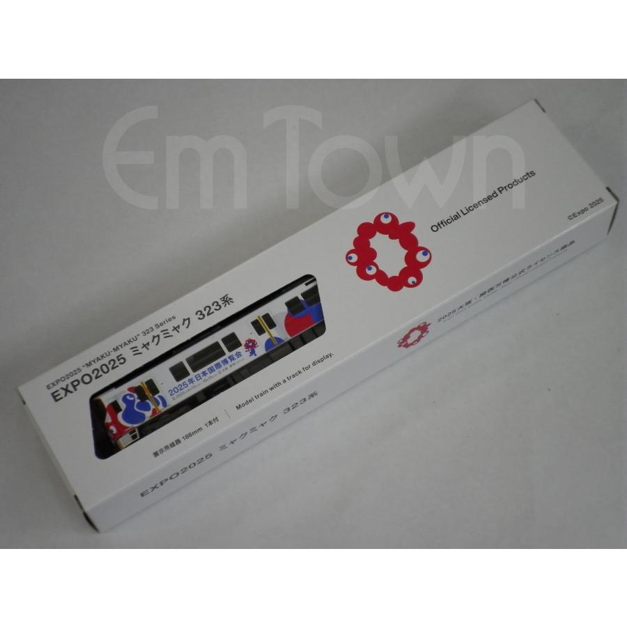 カトー（KATO） KATO 12-301 EXPO 2025 ミャクミャク 323系 (先頭車