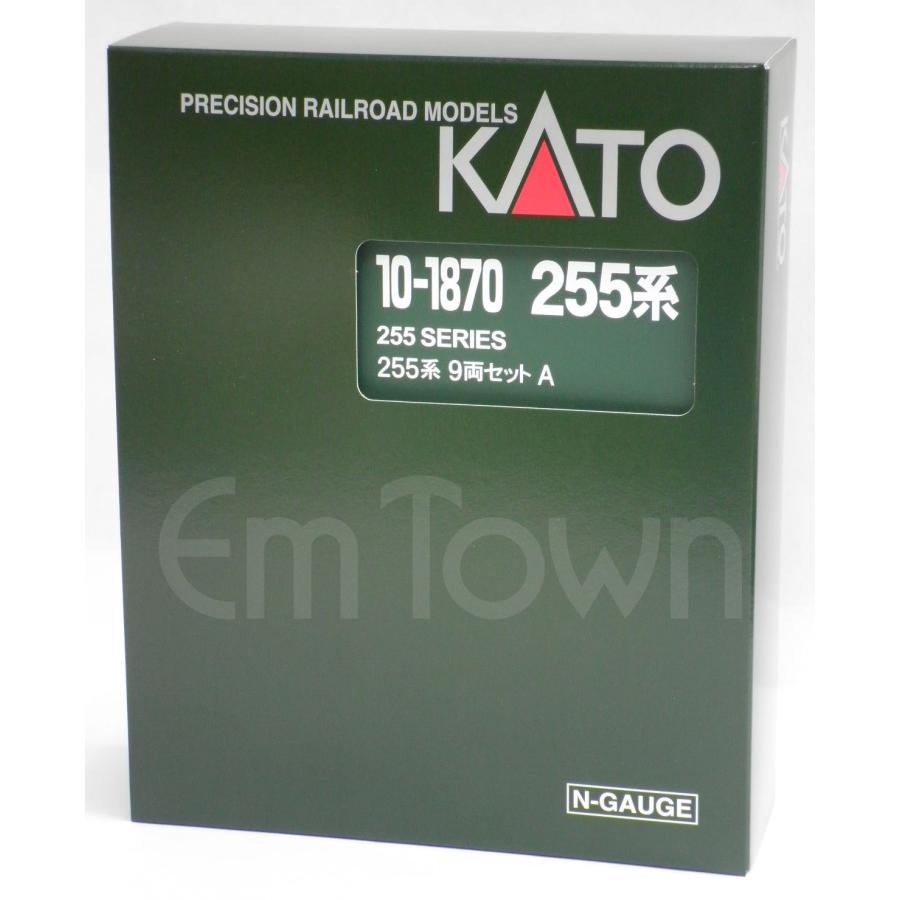カトー（KATO） KATO 10-1870 255系 9両セット : エムタウン - 通販
